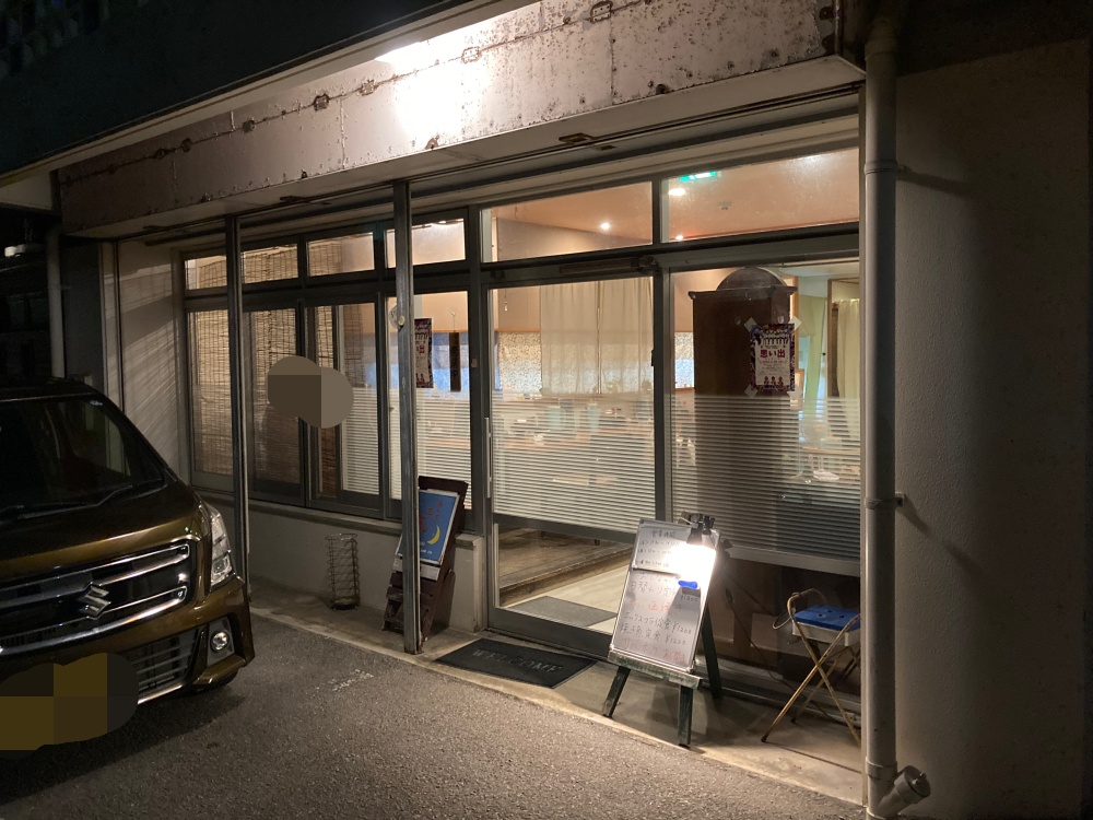 あじわい定食 Natuyuki 石垣島