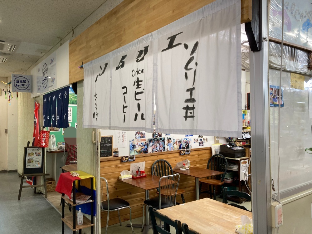 お食事処 ソムリエ