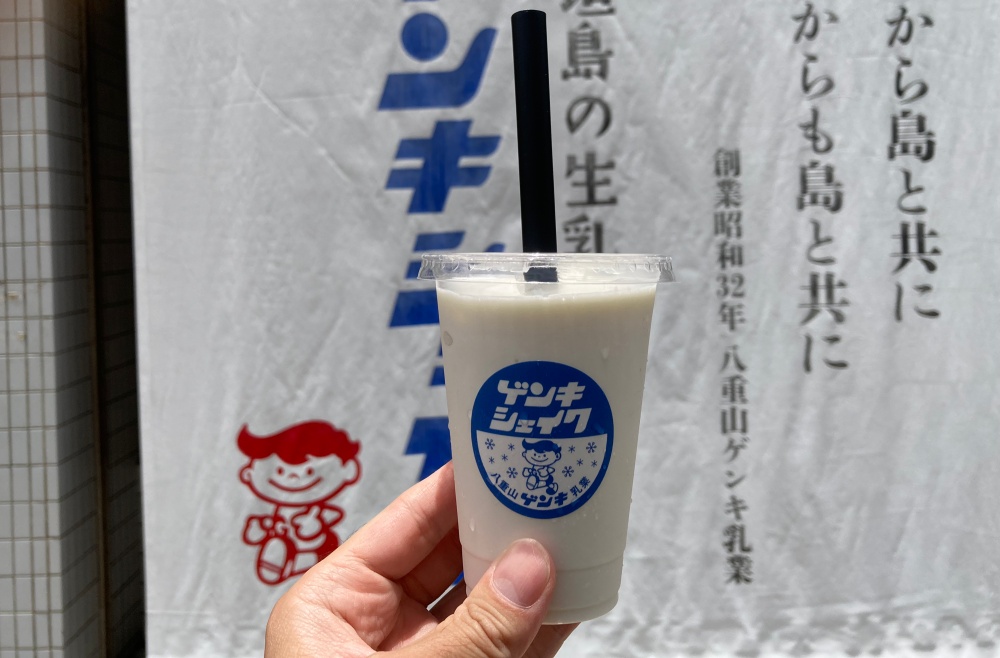 ゲンキショップ 美崎町本店　ゲンキシェイク　石垣島