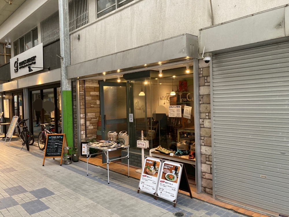 Coral Tree Cafe(コーラル ツリー カフェ) 石垣島