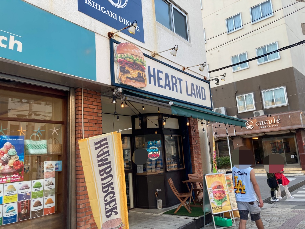 HEART LAND 美崎町店