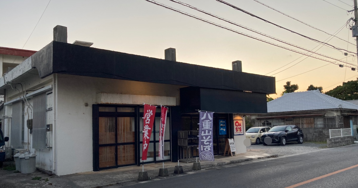 【写真付】オアシスの口コミレビュー！ガッツリ食べれる最高の店！