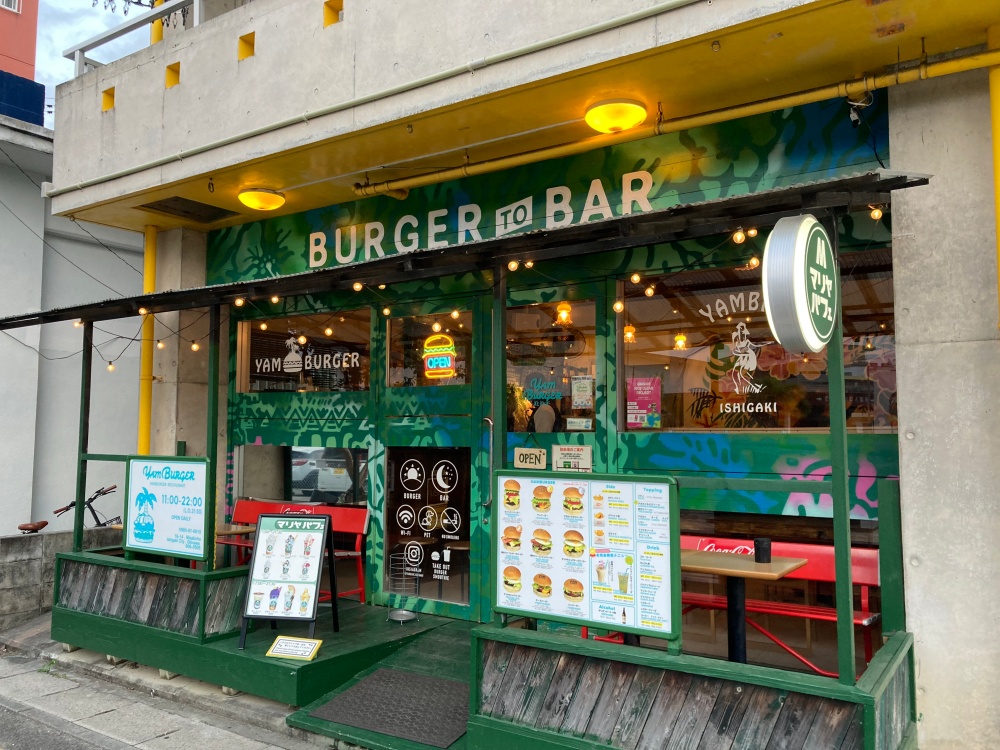 ヤンバーガー石垣島