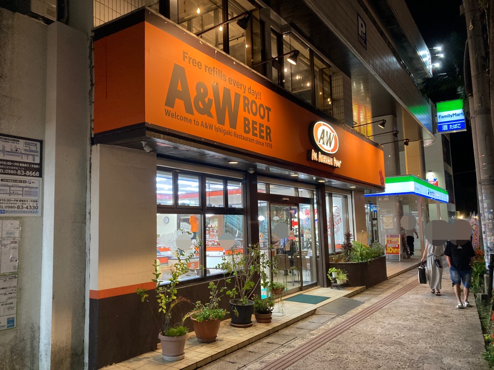 A&W 石垣店