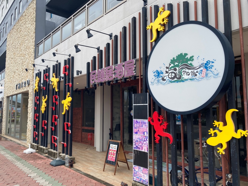 横浜家系ラーメン 刀 石垣島店