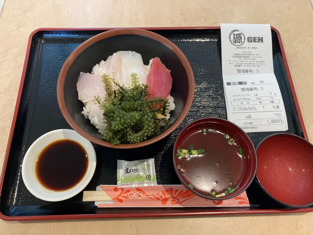 海鮮・島料理 源 空港店 海人丼