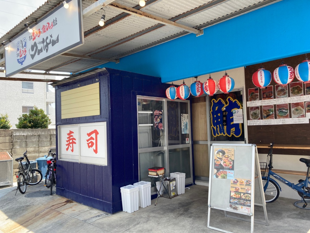 石垣生まぐろと銀しゃり食堂つーなー