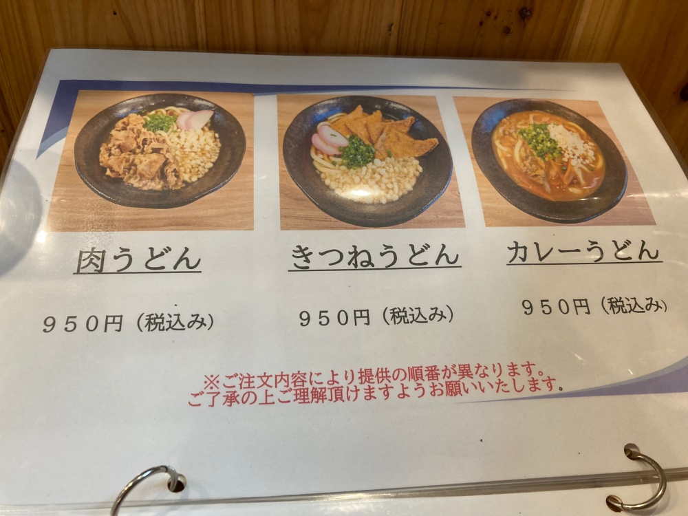 石垣島・食堂もぶのメニュー