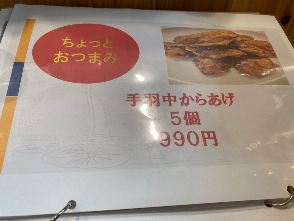 石垣島・食堂もぶのメニュー