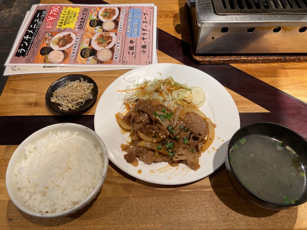 焼肉 おおつかの石垣牛焼肉定食