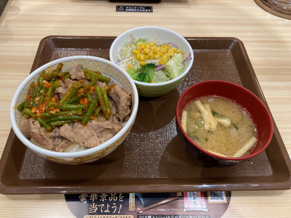すき家 石垣島