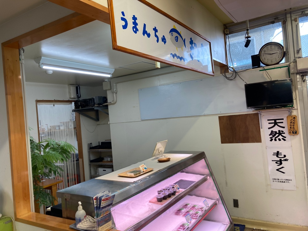 石垣島の公設市場のうまんちゅぎょぎょ