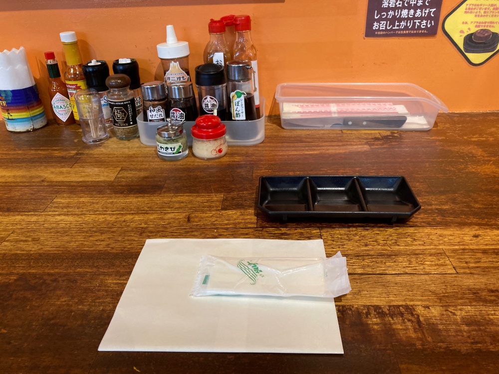 やっぱりステーキ 石垣店