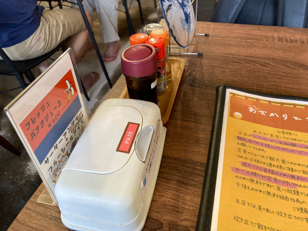 石垣島の飲食店・あさからひるごはん