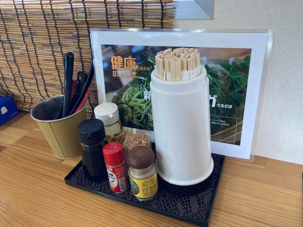 くわっちー食堂 春