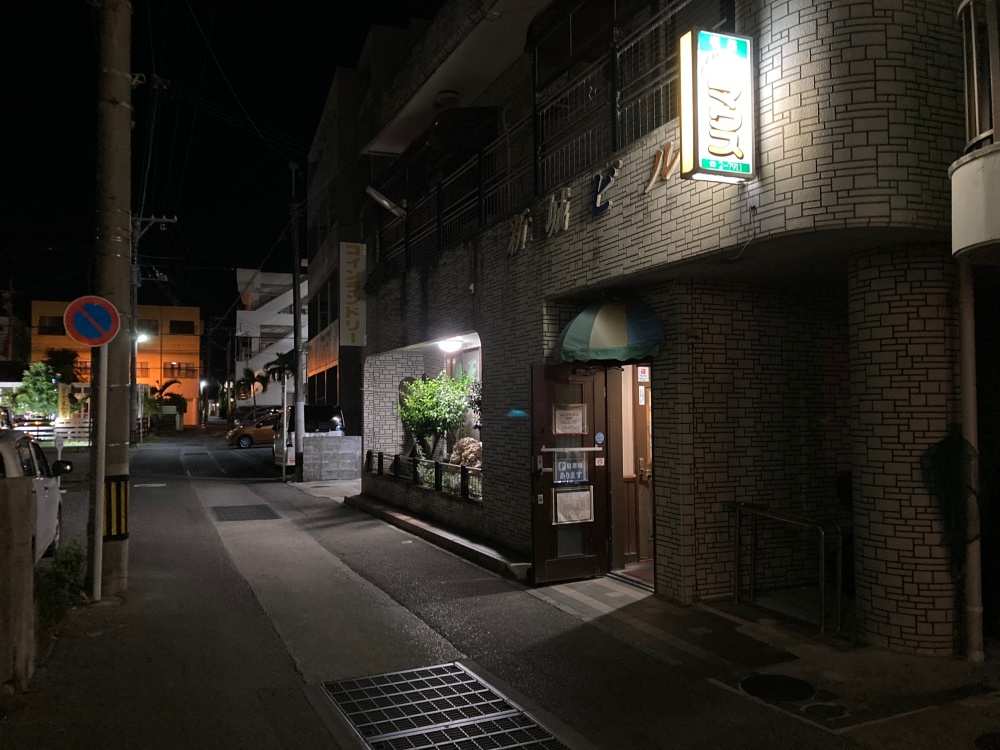 石垣島・喫茶(頂き)マウス