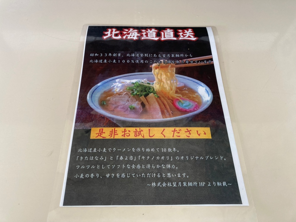 とけい台食堂のメニュー
