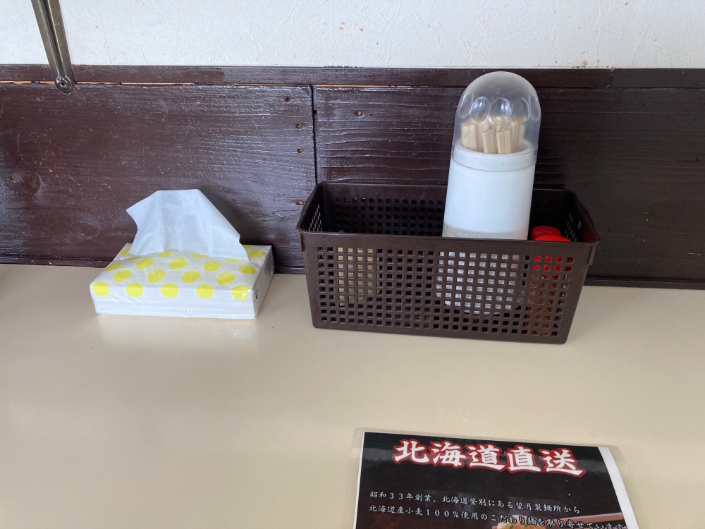 とけい台食堂