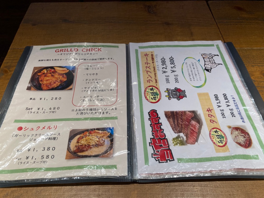 ハングリーチキントリップのメニュー