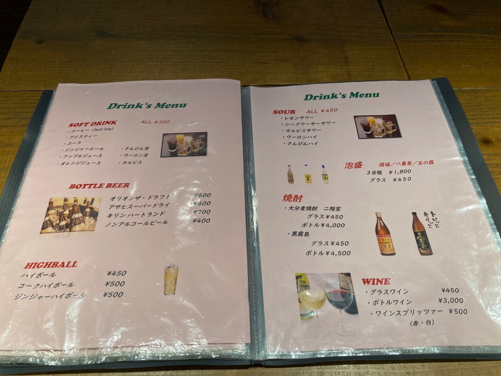 ハングリーチキントリップのメニュー