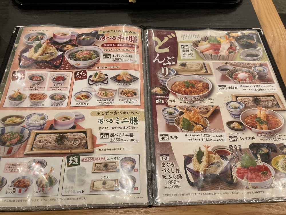 石垣島『和風亭 石垣シティ店』のメニュー