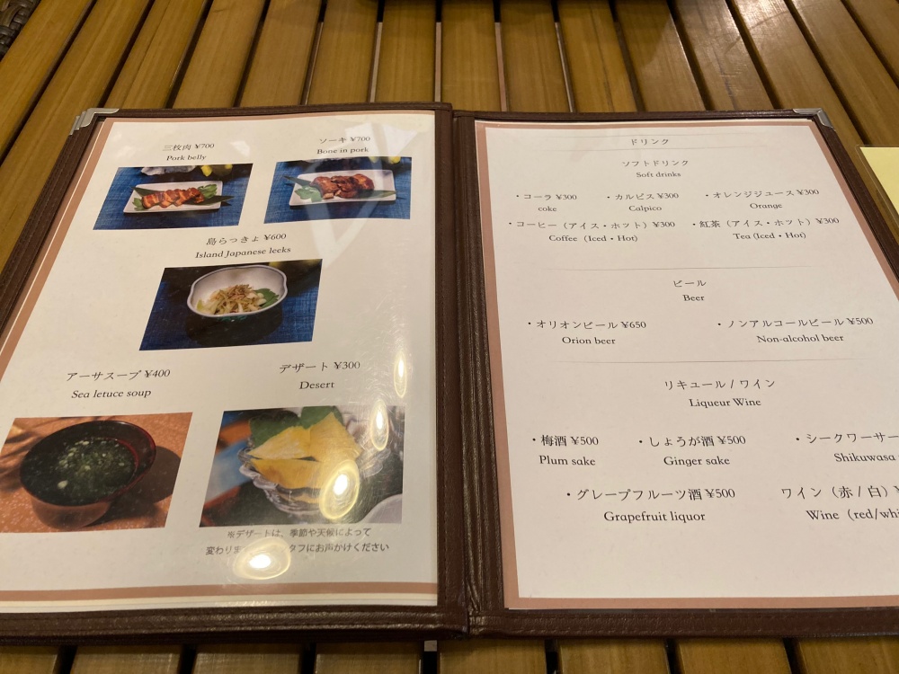 ダイニング英(はなぶさ)のメニュー