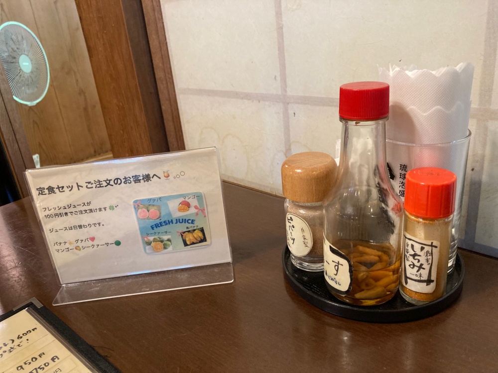 かーらや食堂