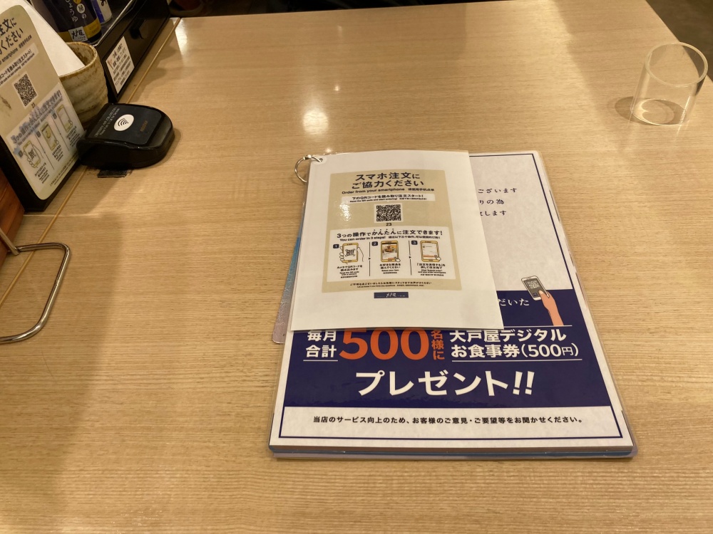 大戸屋 石垣島店