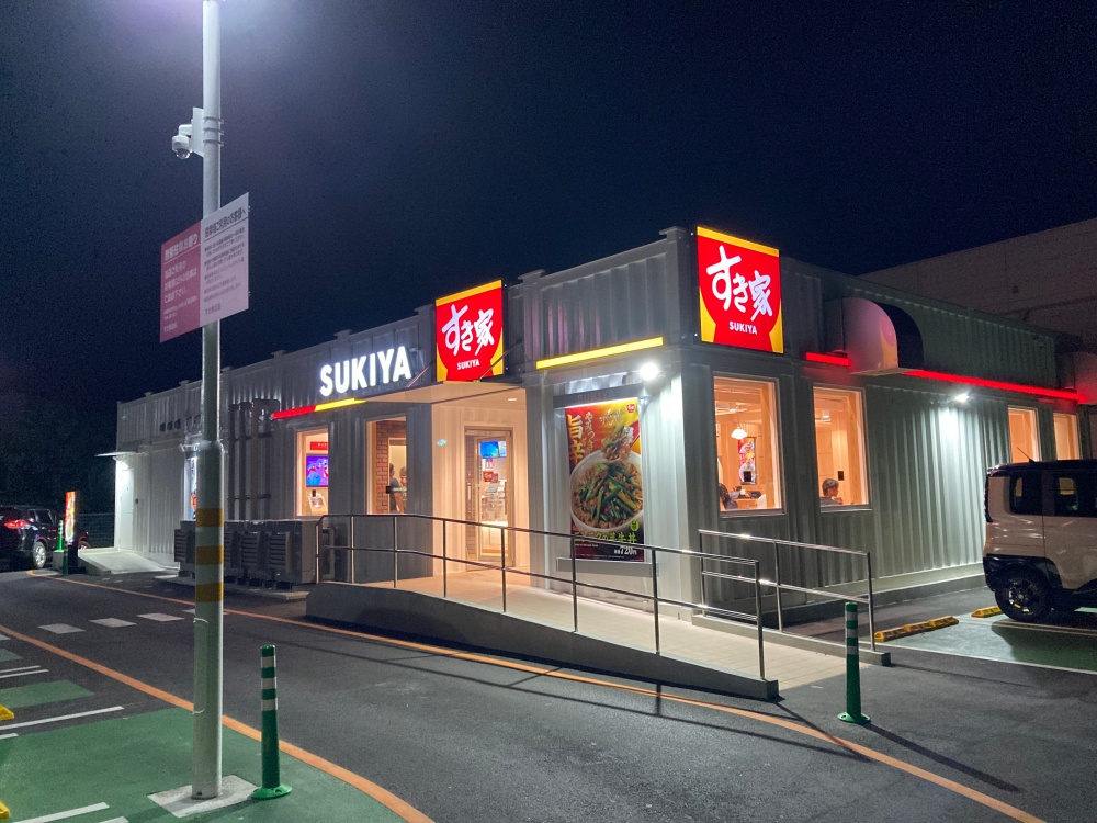 すき家390号石垣真栄里店