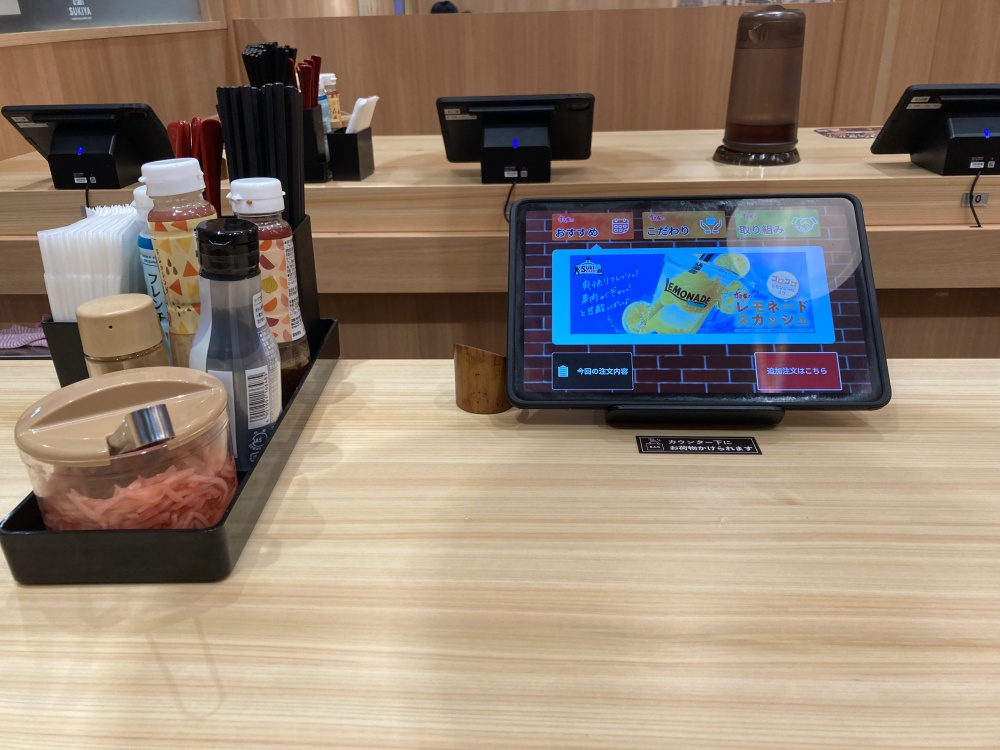 すき家390号石垣真栄里店