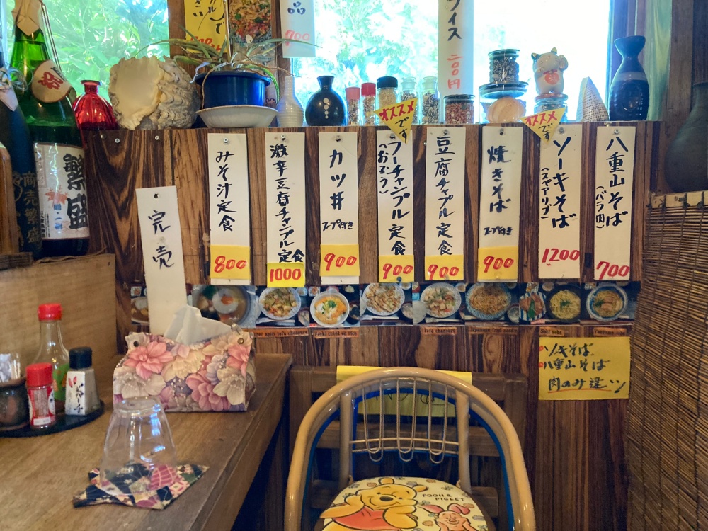 ヤスとカマーの店