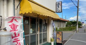 石垣島の食堂『はるちゃん』