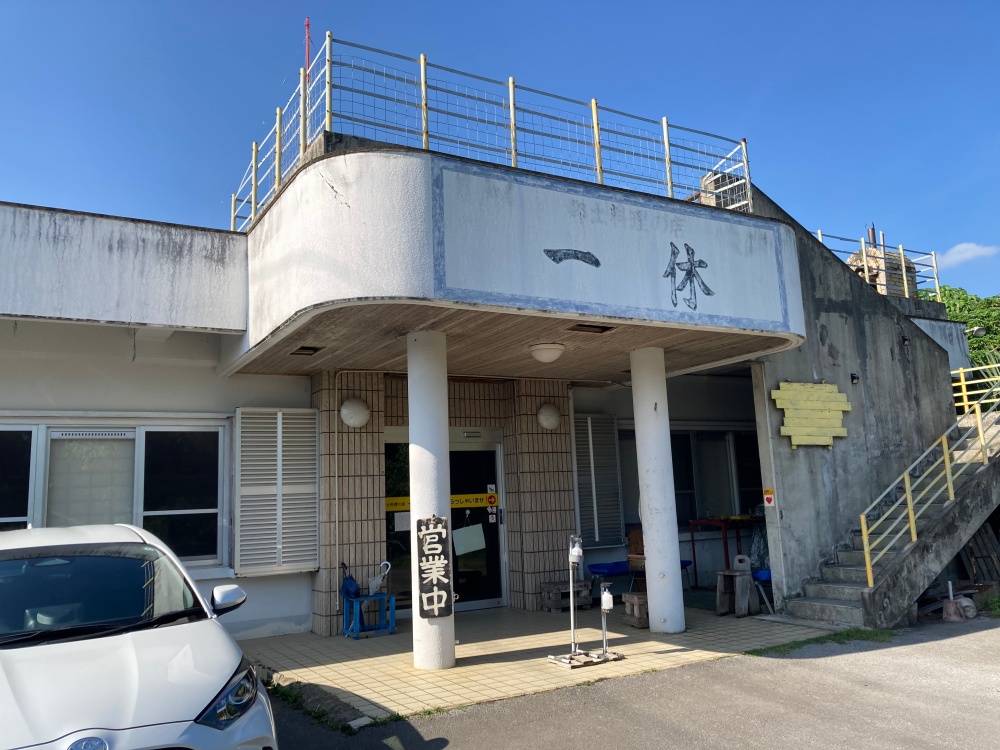 石垣島の一休食堂
