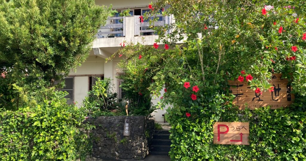 【写真付】来夏世(くなつゆ)で八重山そばを食べた感想レビュー【口コミ評判】