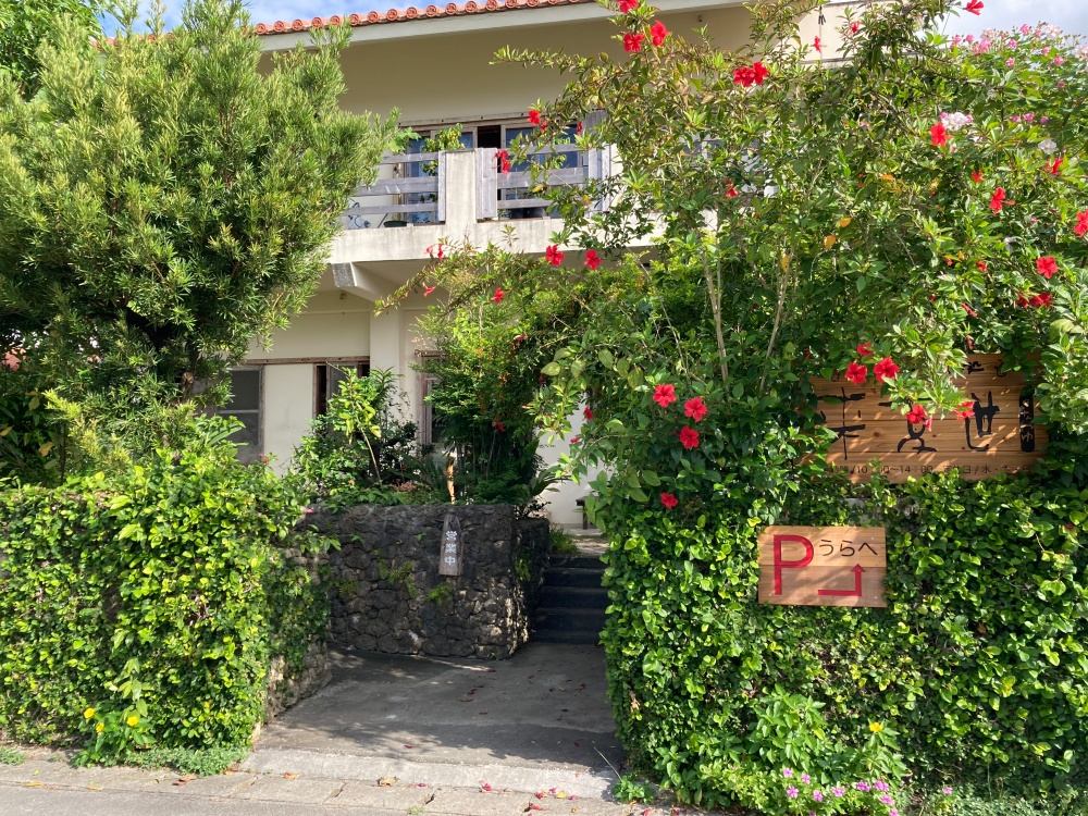 石垣島の八重山そば専門店『来夏世(くなつゆ)』