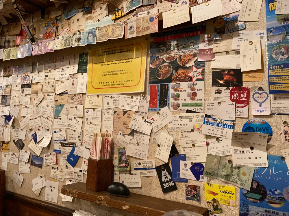 石垣島のそば処 まーさん道