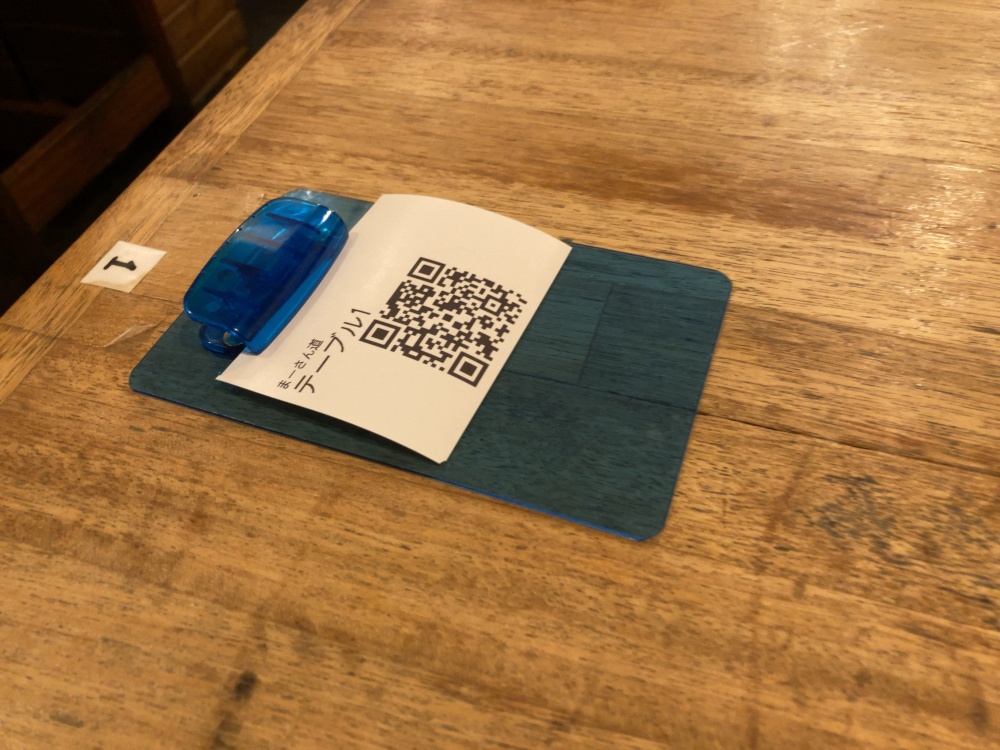 石垣島のそば処 まーさん道