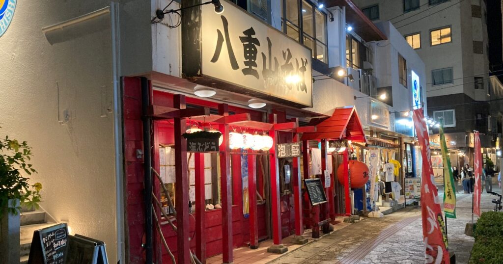 【写真付】そば処 まーさん道の口コミレビュー！実際に行った感想まとめ！