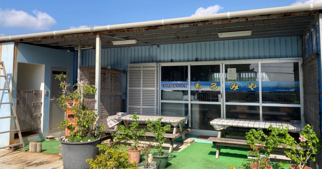 石垣島の沖縄＆南米料理屋『もろみや』
