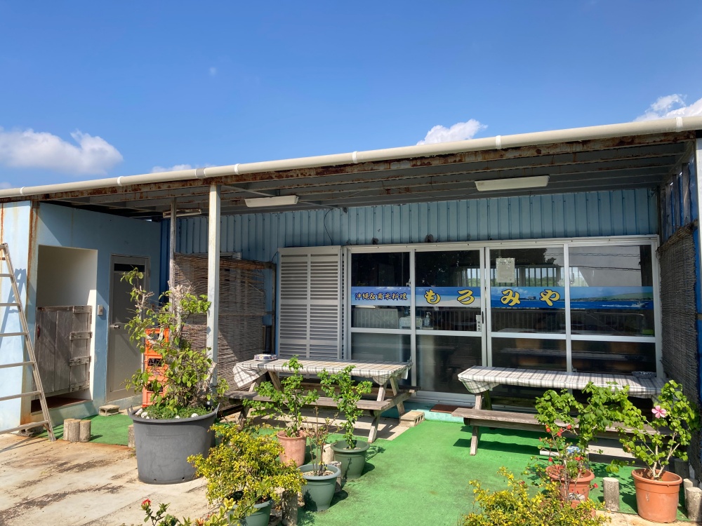 石垣島の沖縄＆南米料理屋『もろみや』
