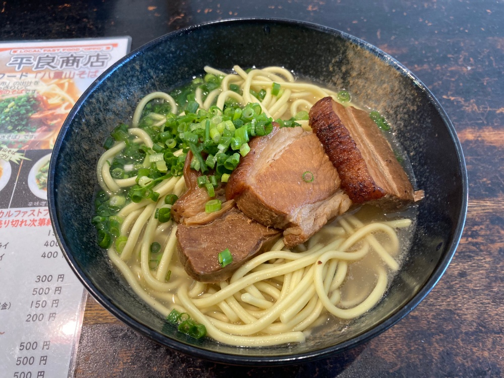 石垣島の名店『平良商店』の三枚肉そば