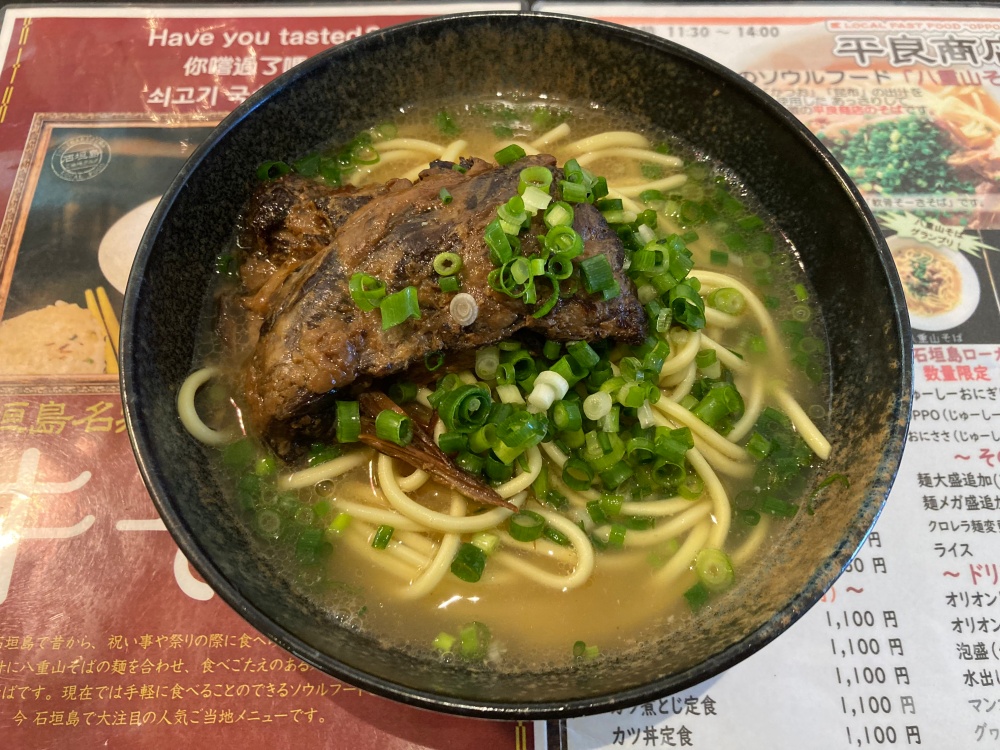 石垣島の名店『平良商店』のそーきそば