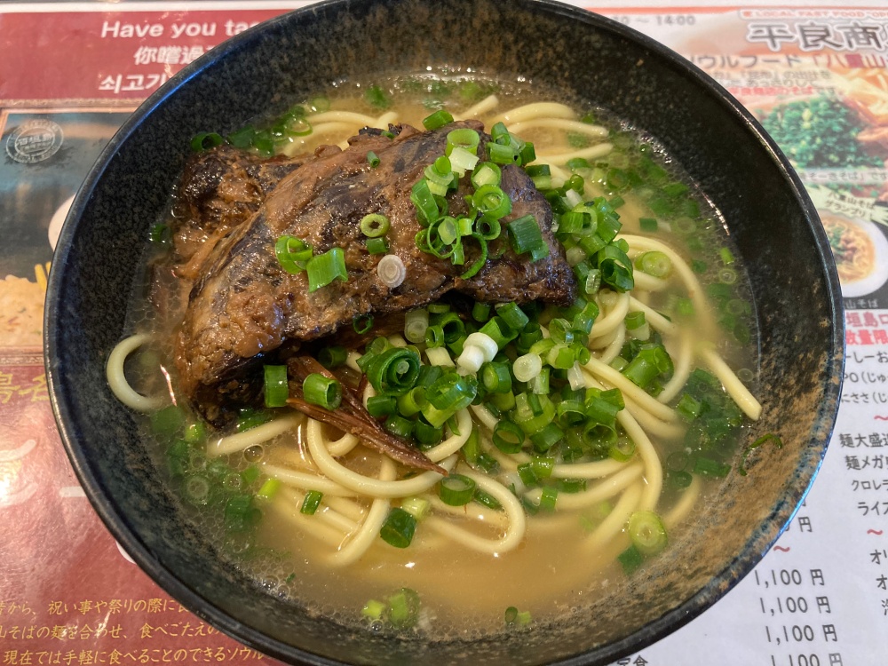 石垣島の名店『平良商店』のそーきそば