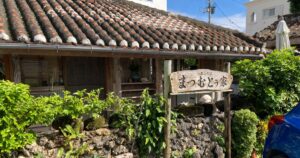 【写真付】まつむとぅ家の口コミレビュー！雰囲気の良いお店です！