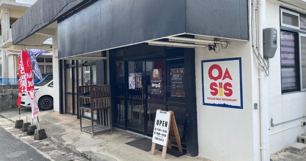 【写真付】オアシスの口コミレビュー！ガッツリ食べれる最高の店！