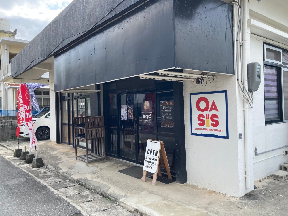 石垣島の食堂『オアシス』