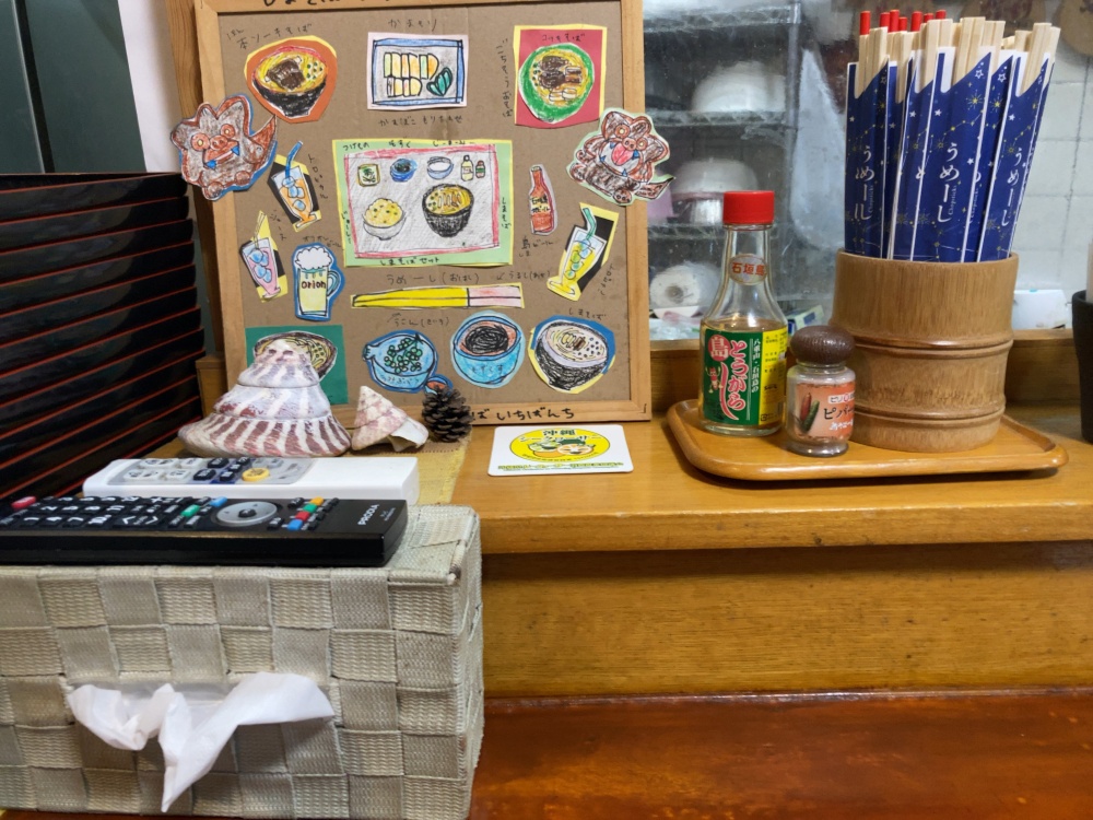 石垣島の島そば一番地の石垣本店