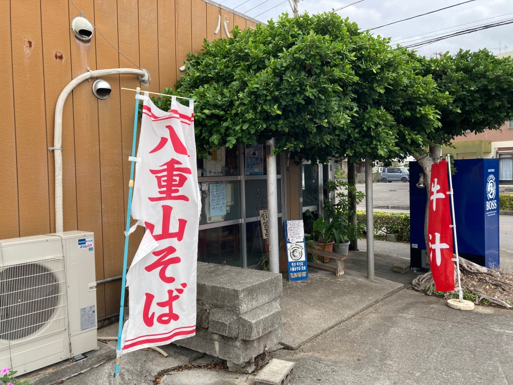 パーラーあんぶれら