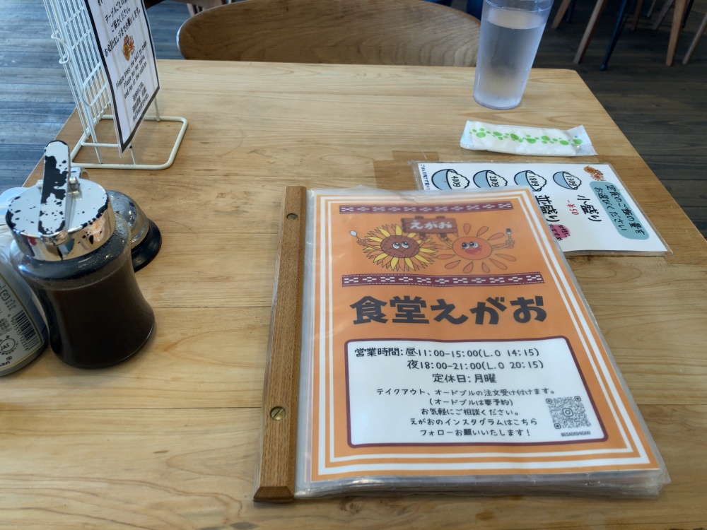 石垣島『食堂えがお』