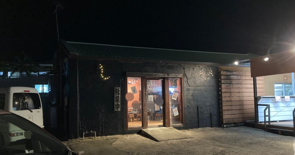 【写真付】はなれラーメン居酒屋 鎌倉の口コミレビュー！黒マー油メンが美味い！